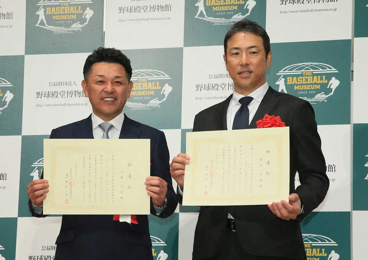 2024年野球殿堂入り発表記者会見で笑顔で並ぶ谷繁氏（左）と黒田氏（撮影・尾崎　有希）