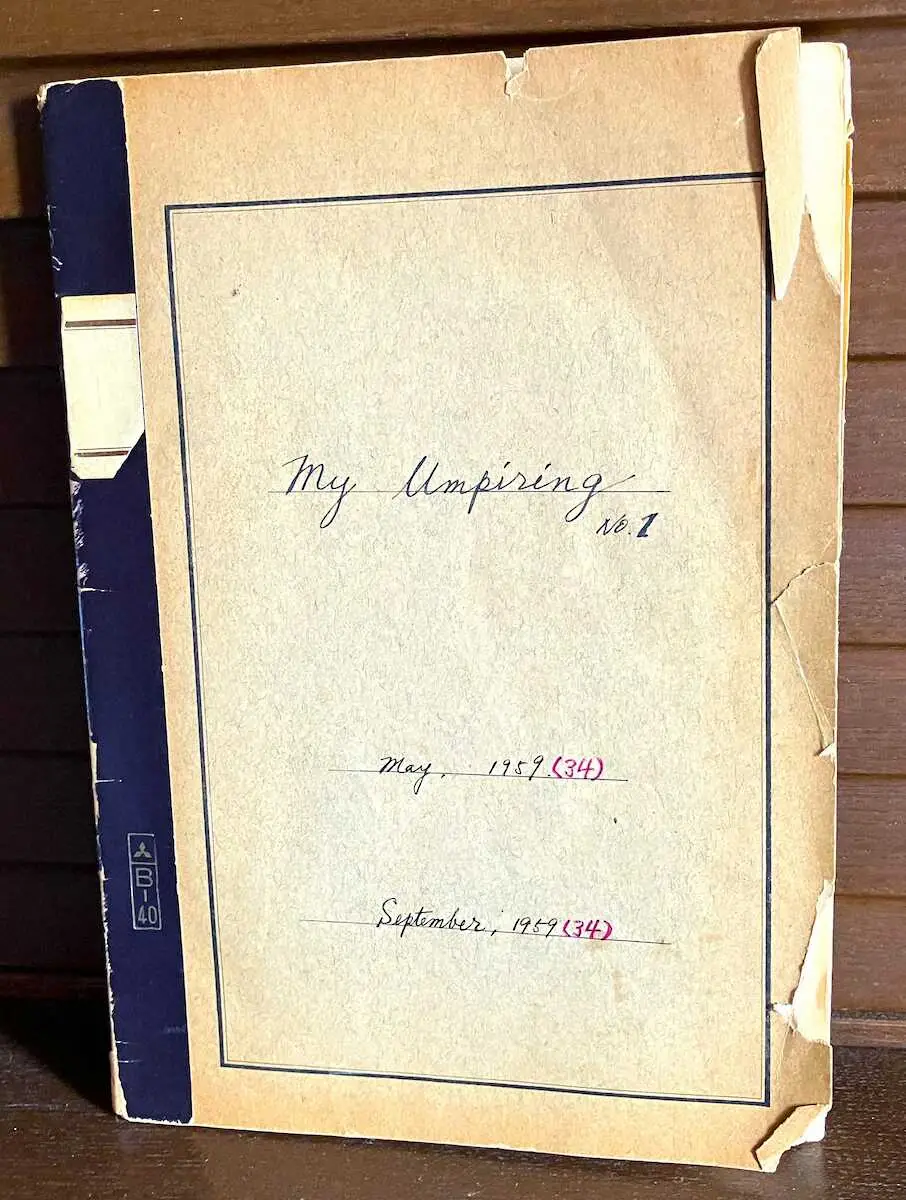 谷村友一さんの日記「My　Umpiring」No.1の表紙（遺族提供）