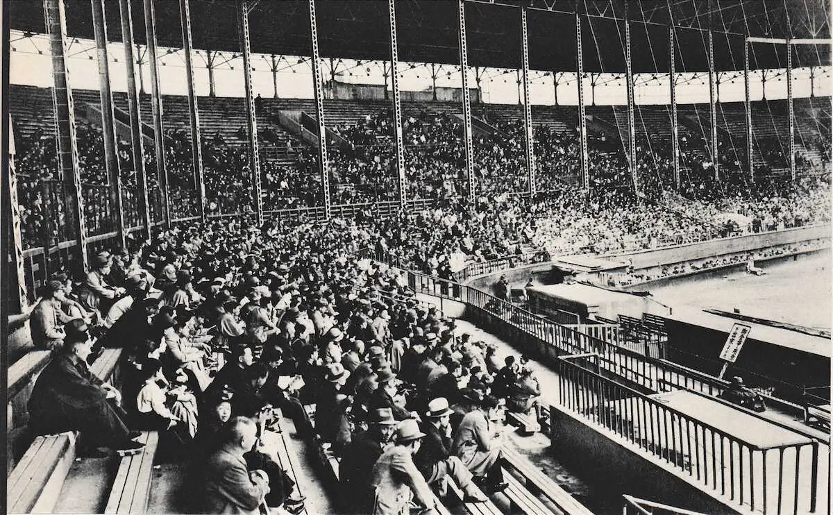 1936年4月19日、タイガース結成記念試合の甲子園球場スタンド風景。観衆は4225人だった＝阪神球団発行『タイガース三十年史』より＝