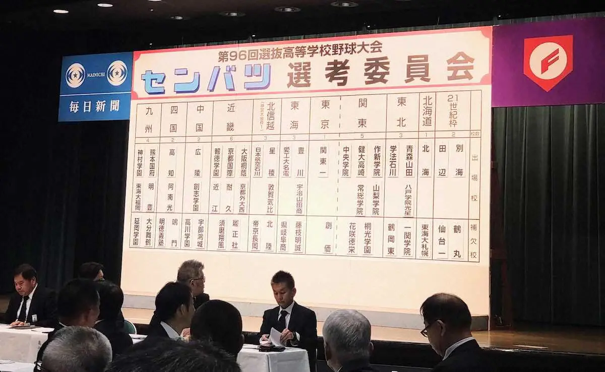 出そろった32代表。左端は日本高野連・宝馨会長（26日、大阪・梅田の毎日新聞大阪本社オーバルホール）