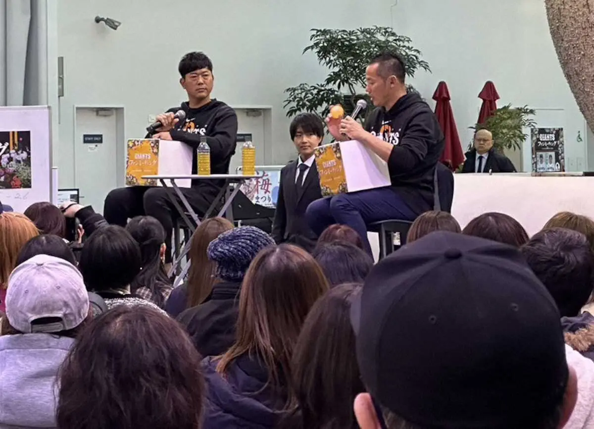 ファンミーティングに出演した（左から）巨人・内海投手コーチ、矢野打撃コーチ