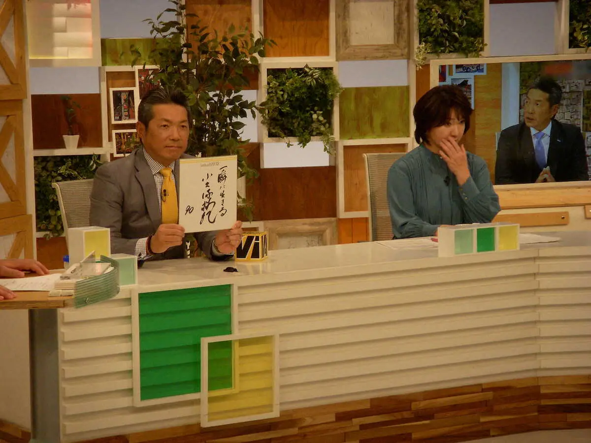 テレビ西日本TNCの情報番組「福岡NEWSファイル　CUBE」に生出演した小久保監督　　　　　　　　　