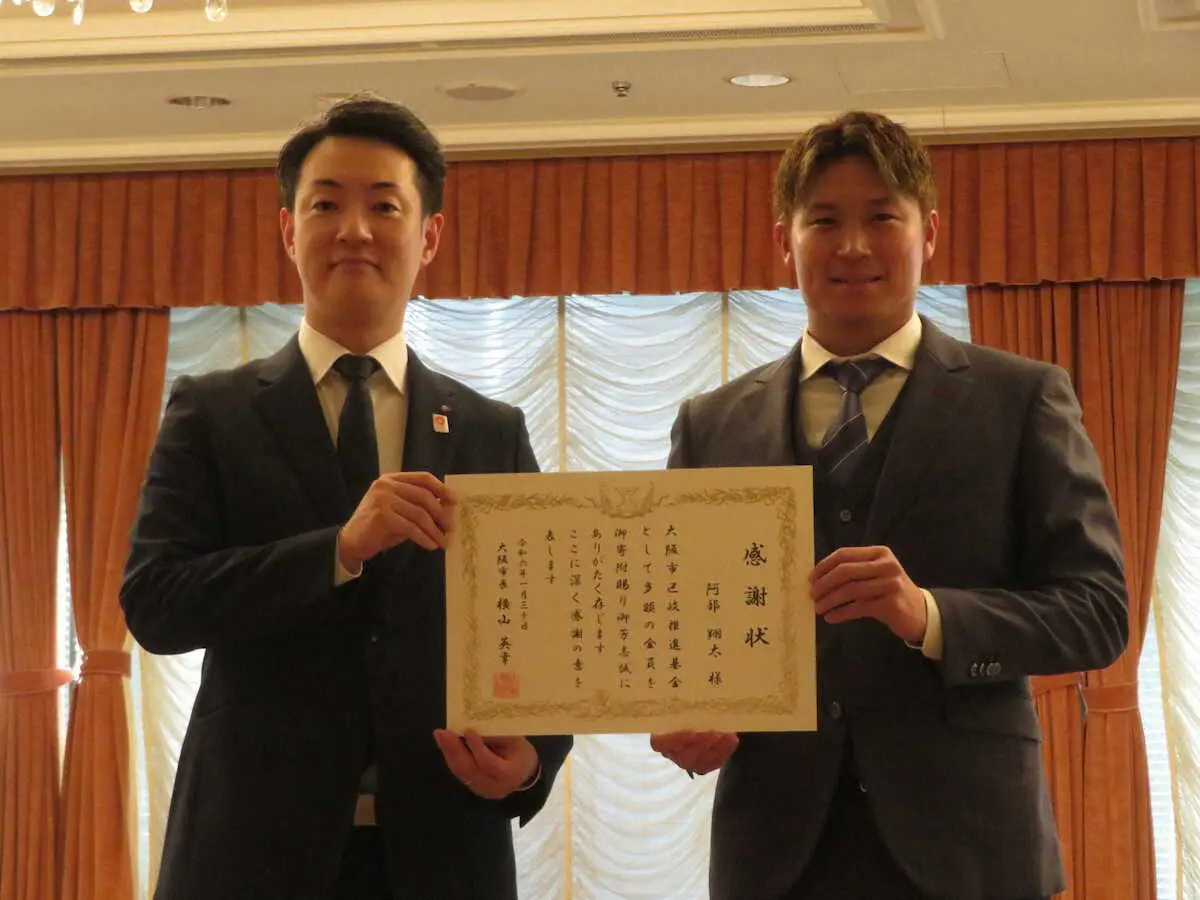 大阪市役所で横山市長から感謝状を贈呈されるオリックス・阿部（右）