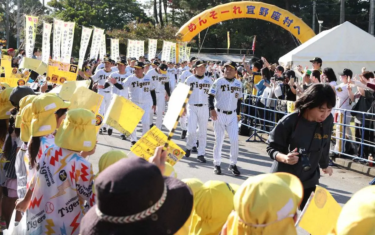 阪神、沖縄キャンプ初日に“プチパレード”を開催　リーグVと日本一の喜び分かち合う