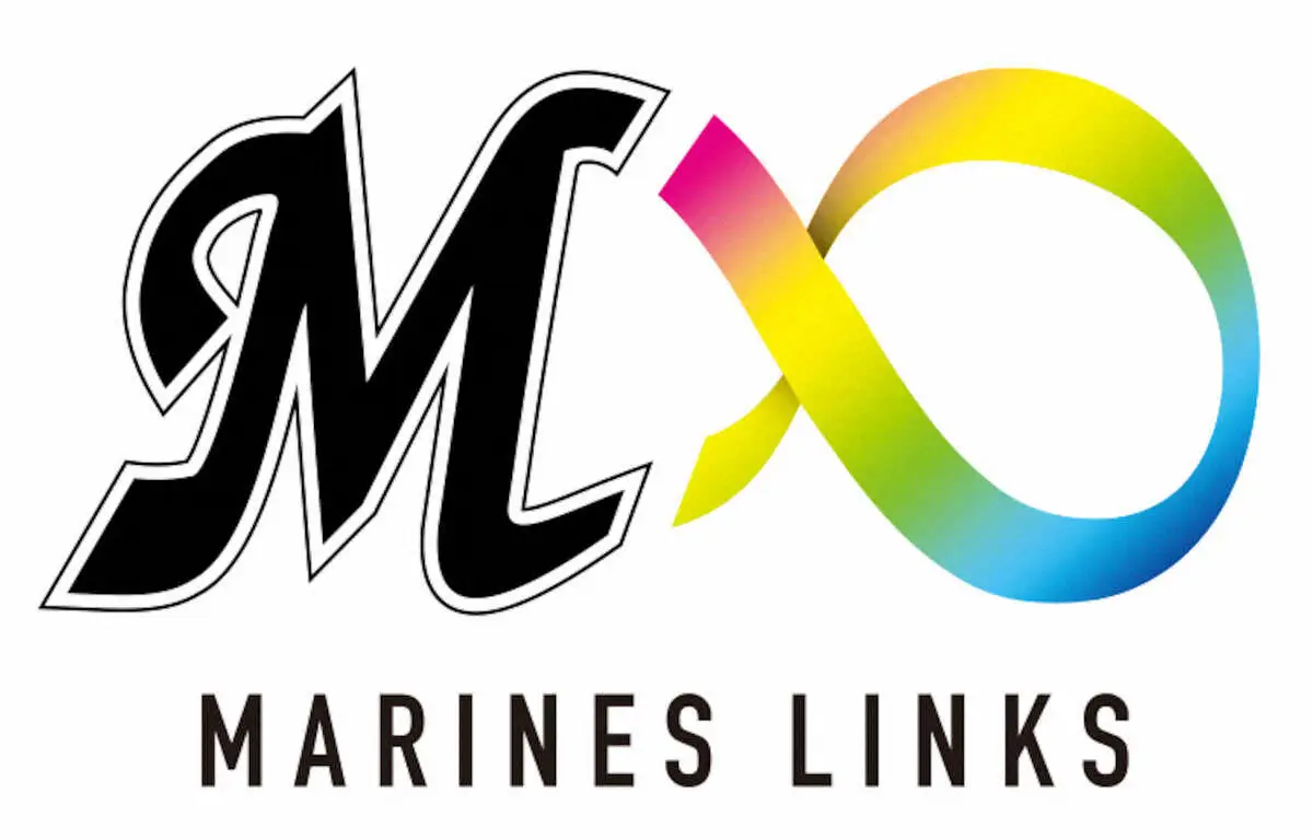 ロッテの社会貢献プロジェクト「MARINES　LINKS」ロゴ（球団提供）