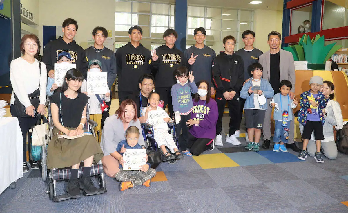 阪神・森下ら6選手、鳥谷氏と沖縄の小児医療施設を訪問「すごく貴重な体験ができた」