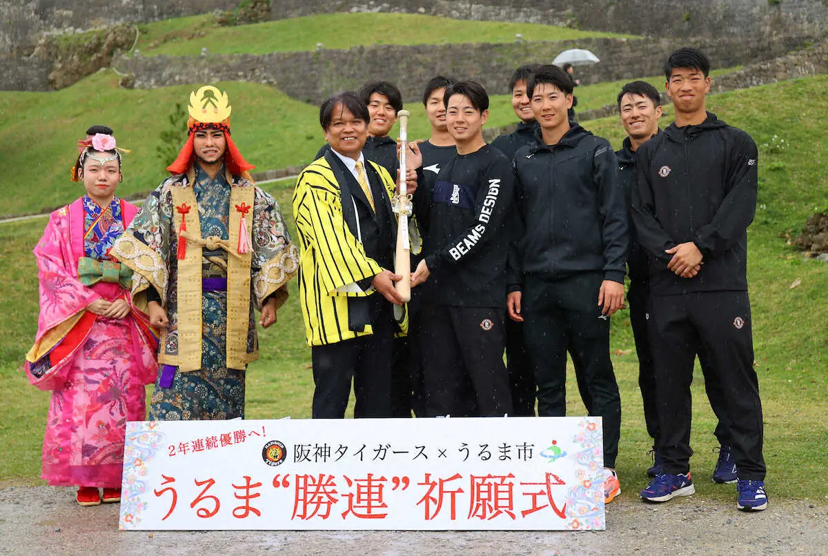 阪神ドラ1・下村が世界遺産の勝連城跡を見学「すごく迫力があった」　10日にブルペン入り予定