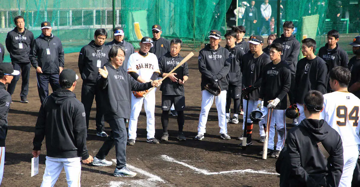 巨人松井臨時コーチ2軍キャンプで青空講義「いい選手の共通点の話をした」