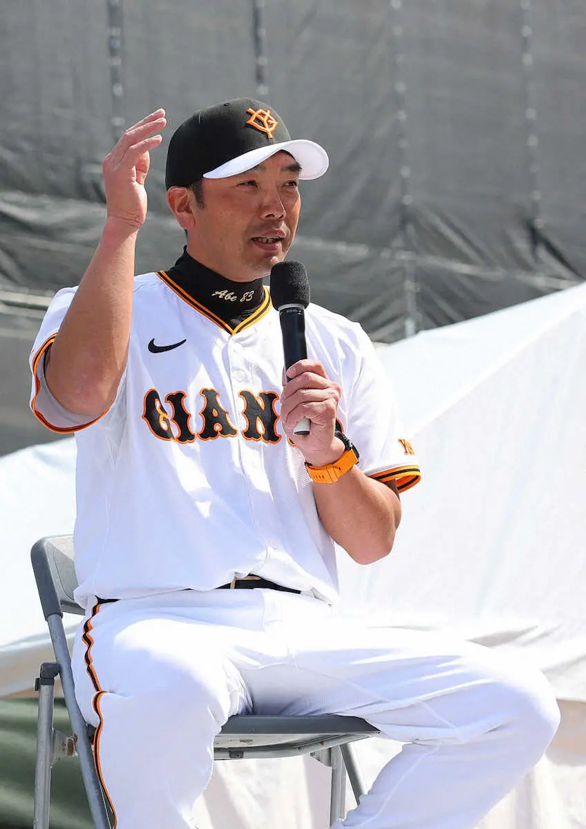 巨人・阿部監督　昨季は屈辱の借金12を喫した阪神戦「今年は五分で」　ローテは虎中心に組む