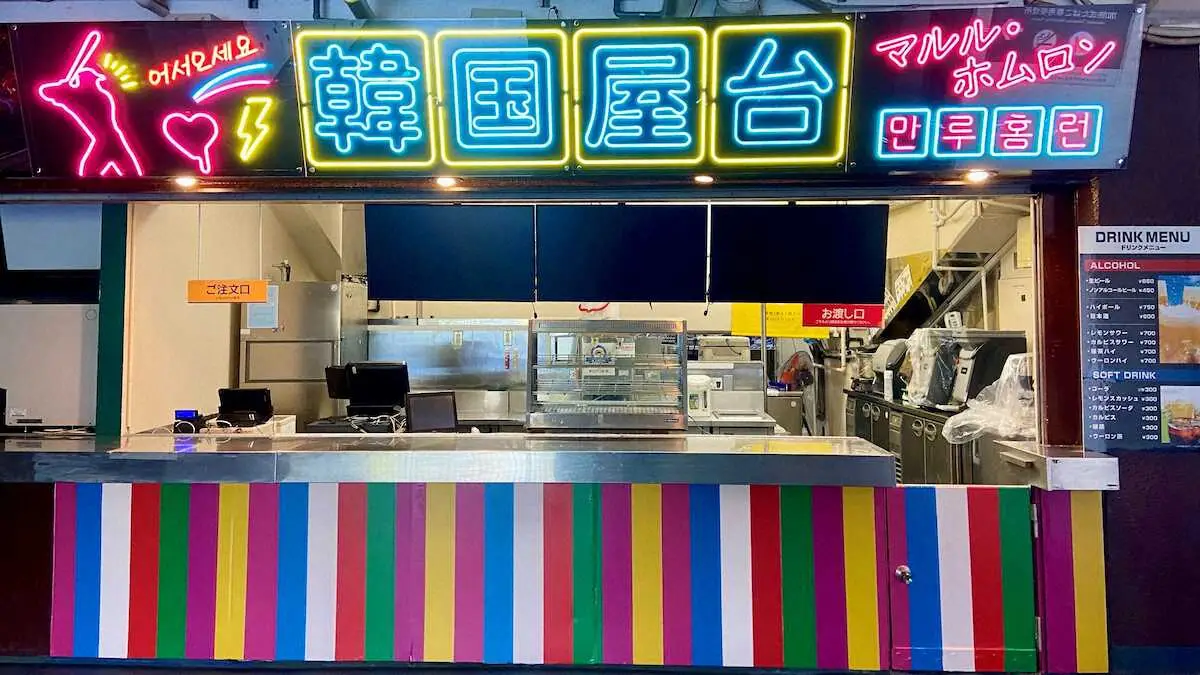 ZOZOマリンに飲食新店舗　「満塁ホームラン」の意味を持つ韓国屋台など