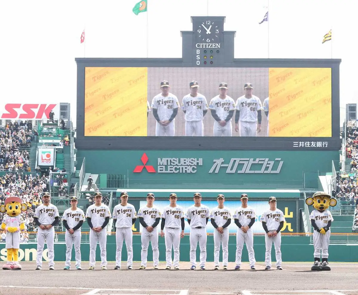 観衆4万人超の甲子園で阪神は新入団10選手を紹介　ドラ1下村「早くああいう場所で投げたい」