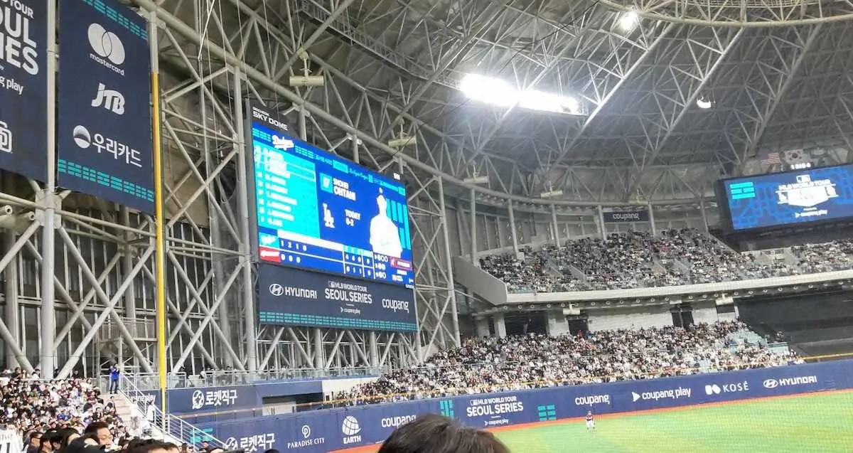 室井氏が観戦した17日の試合（写真提供ストライク・ゾーン）