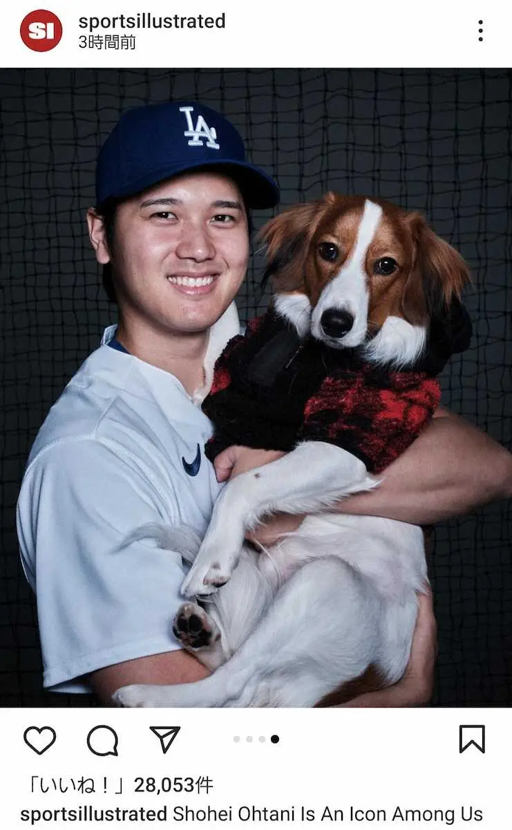 ドジャース・大谷　「スポイラ」の最新号の表紙公開　愛犬デコピンとの笑顔の2ショット写真も