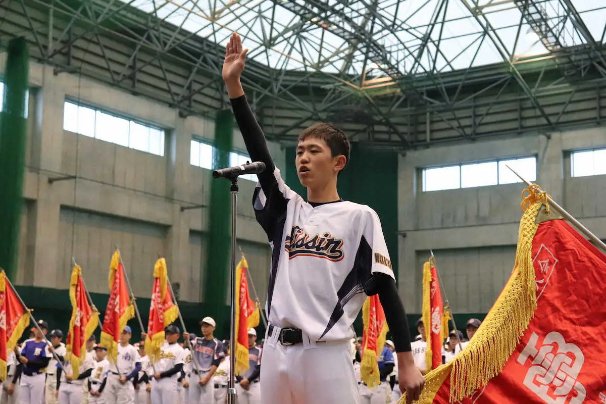 日進中（和歌山）有馬主将が力強く選手宣誓！　第15回全日本少年春季軟式野球開会式