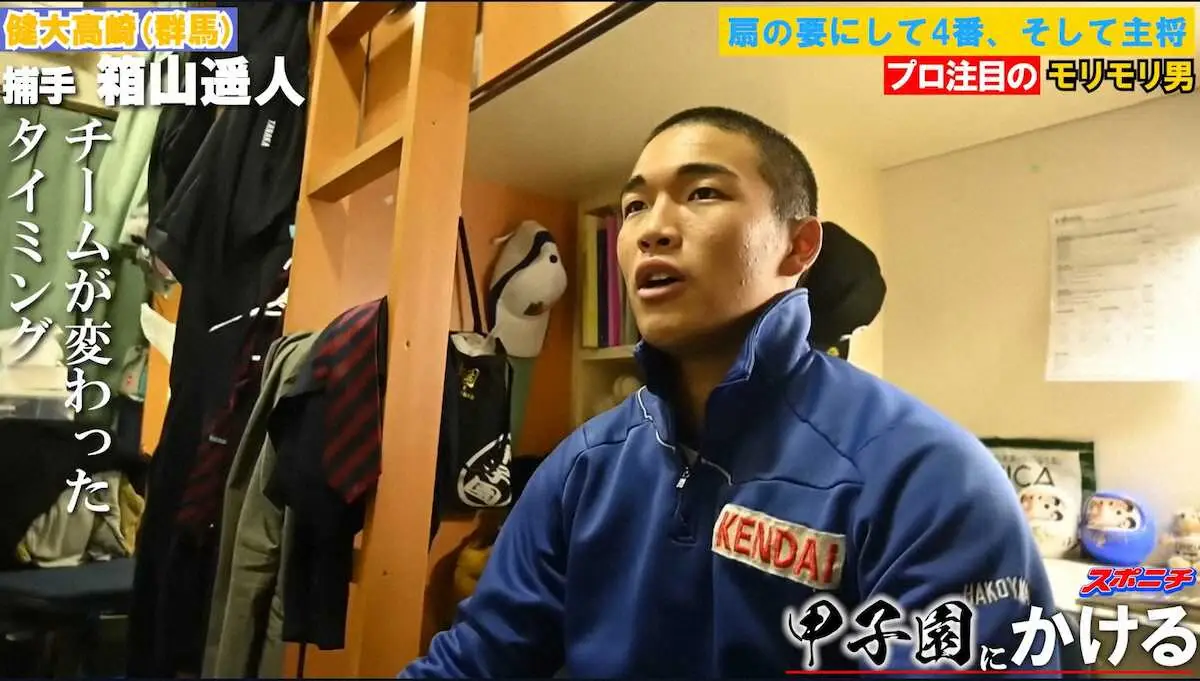スポニチアマ野球YouTubeで健大高崎主将・箱山が首位　何度も書いた「日本一」王手