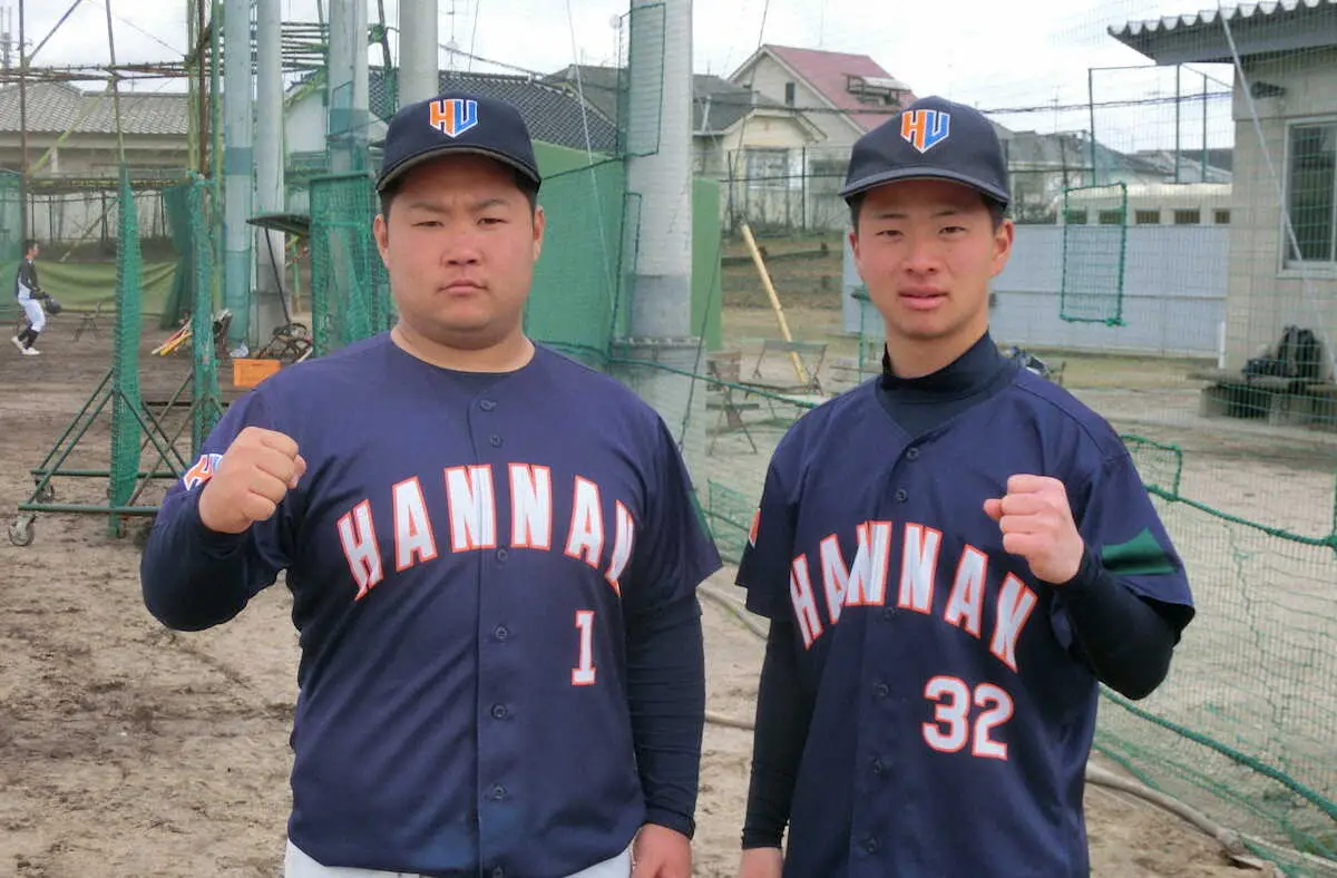 【近畿学生野球のキーマン】阪南大は2006年春以来の頂点へダブル主将がけん引する