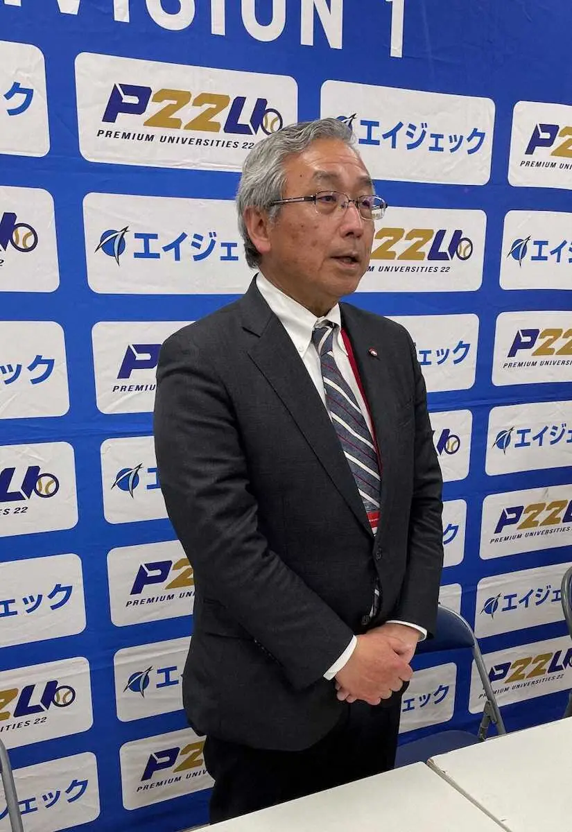 東都リーグ新理事長に樫山和男氏が就任　一部週刊誌報道受け「今後はこのようなことがないように」