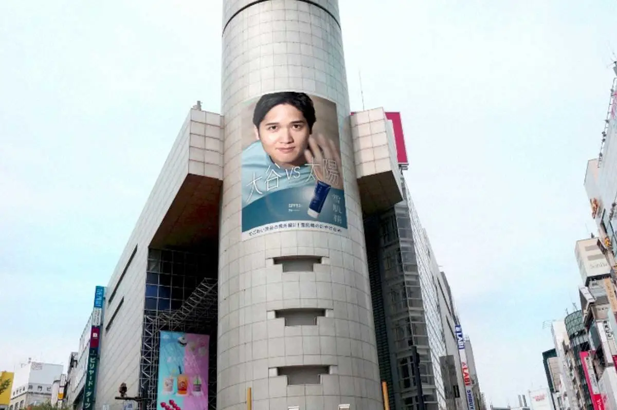 東京・渋谷の「SHIBUYA109」に登場する大谷翔平の巨大広告（提供写真）　