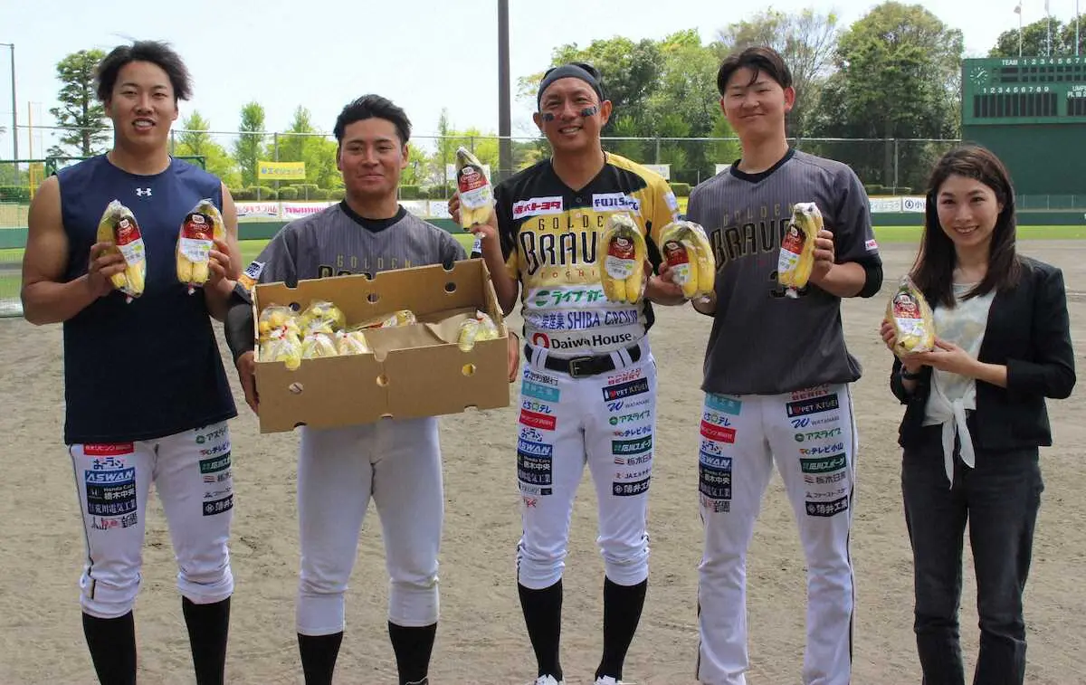 ドール社・中島マネジャー（右）からバナナを送られた栃木・川崎宗則（中央）とチームメイトら
