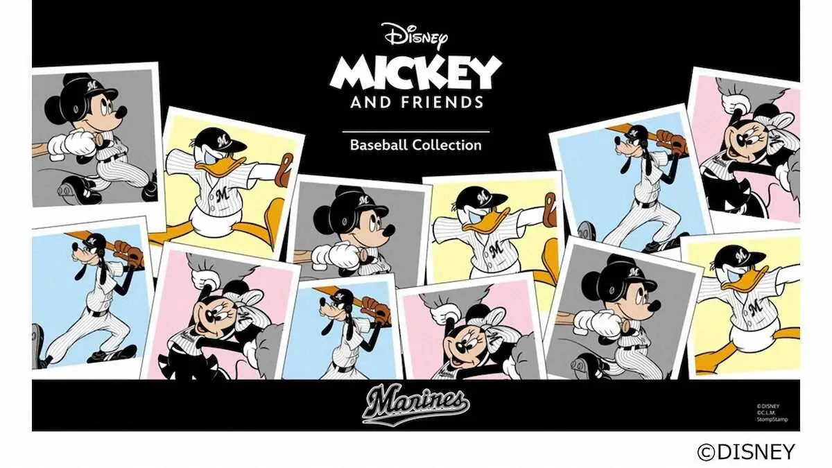 マリーンズストア、マリーンズオンラインストアで販売される「「Disney　MICKEY　AND　FRIENDS　Baseball　Collection」のキービジュアル画像データ（球団提供）