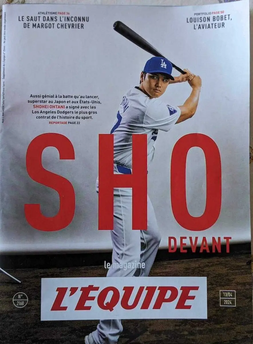 大谷　異例の仏誌レキップ表紙に　執筆記者「野球が好きなわけではない　ただ…」