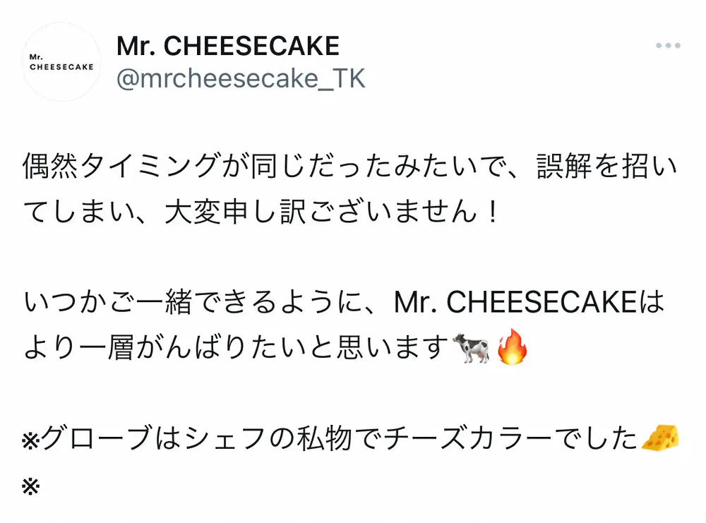 Mr.CHEESECAKEのX（@mrcheesecake_TK）より