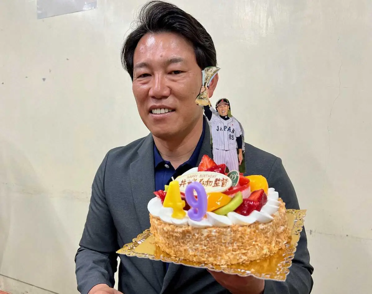 49歳の誕生日を迎えた侍ジャパン・井端監督