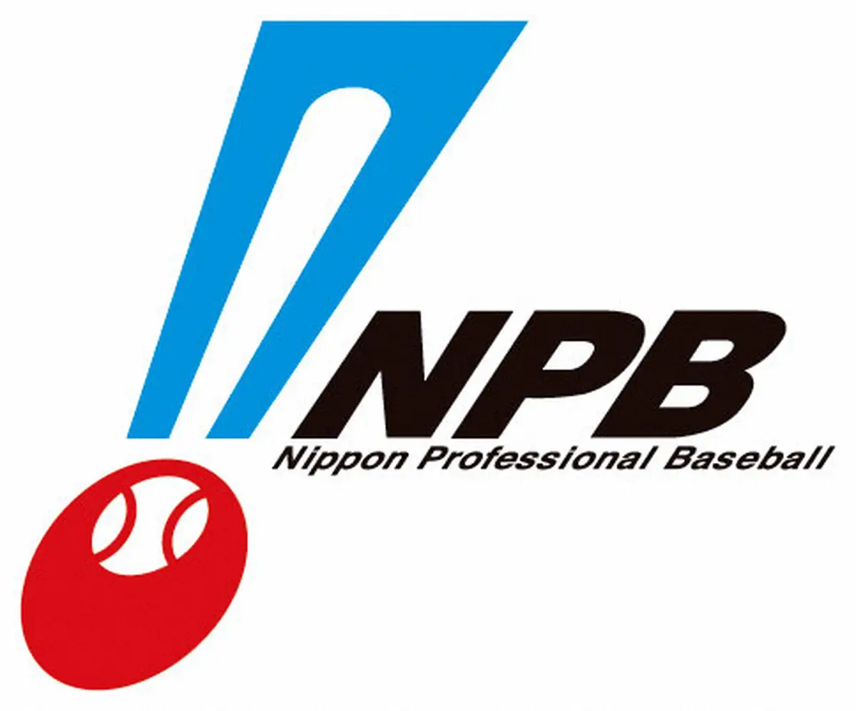 NPB「ベースボール型」授業研究会　6月23日、7月6日オンライン開催　小、中学校教員を対象