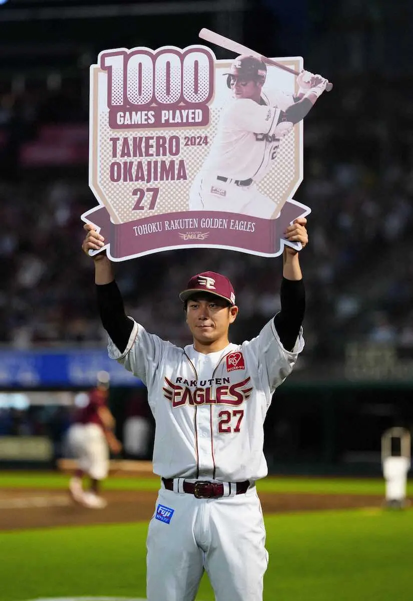 楽天・岡島豪郎、通算1000試合出場を達成　プロ野球史上529人目　「全ての方に感謝」
