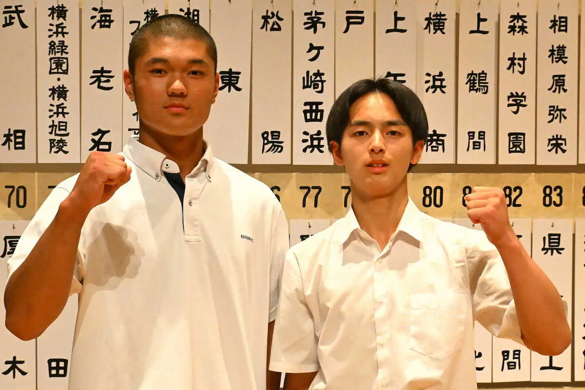 横浜・阿部主将（左）と慶応・佐伯外野手