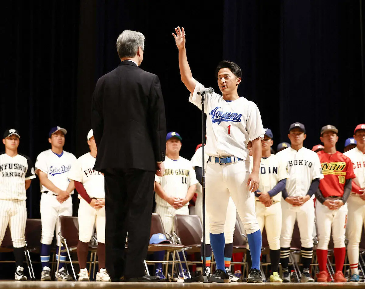 全日本大学野球選手権開会式　連覇を目指す青学大・佐々木泰主将が選手宣誓