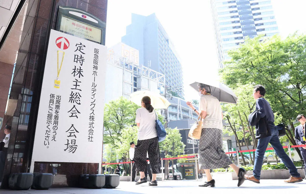 虎党株主の声「とうとうグラウンドまで…。マウンドの広告を控えてほしい」　阪急阪神HD株主総会