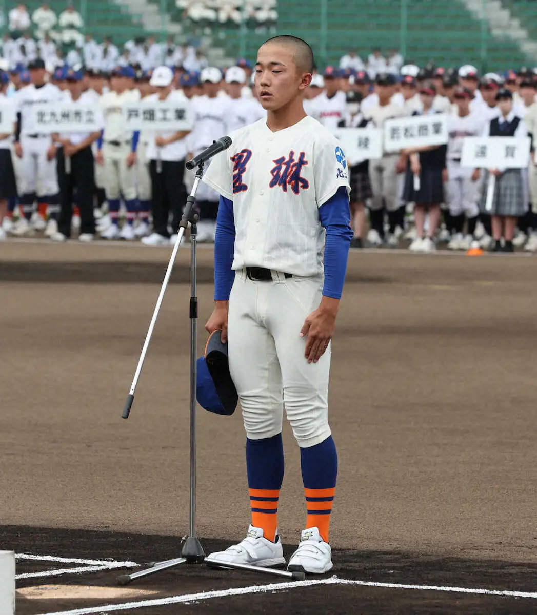 【高校野球】福岡大会開幕　開会式は熱中症対策の観点から希望制で81校が参加　星琳主将が選手宣誓