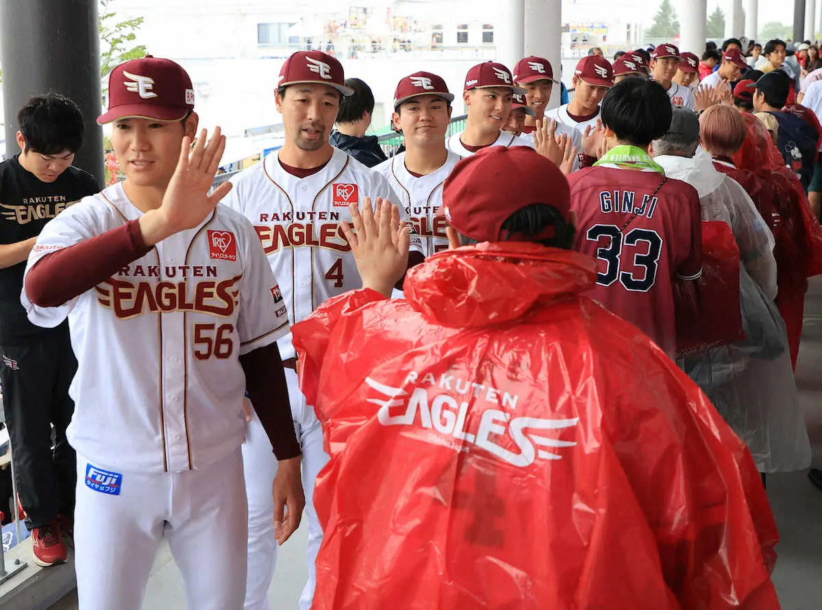 楽天“東北制覇”お預け　岩手でのオリックス戦が雨天中止に