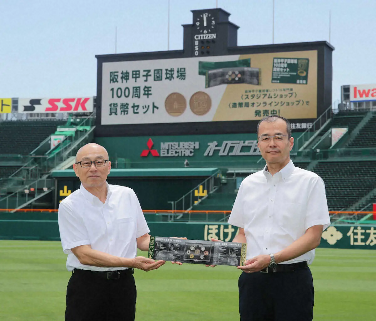 【画像・写真】阪神甲子園球場100周年記念貨幣セットが大反響！造幣局では増産も検討