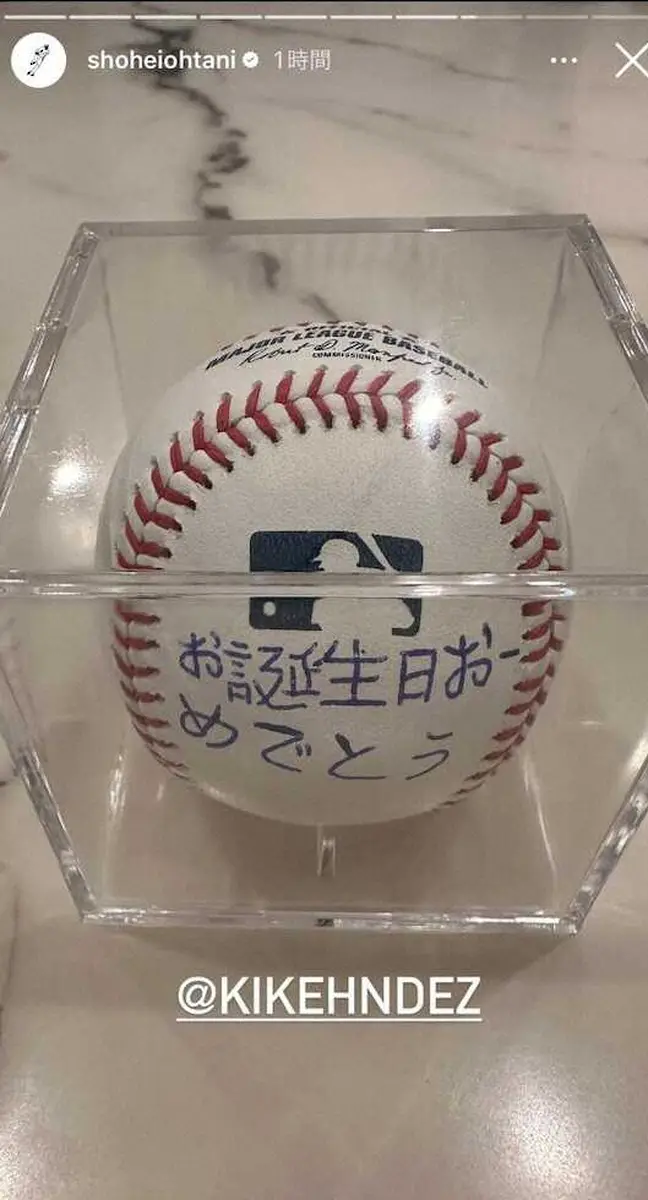 【画像・写真】ドジャース・大谷にE・ヘルナンデス「誕生日おーめでとう」ロバーツ監督からはワイン