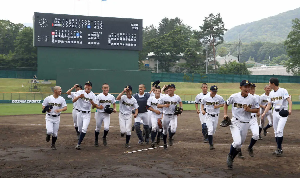【高校野球】南北海道大会　札幌国際情報が逆転で開幕戦を制し、同大会3年ぶり勝利