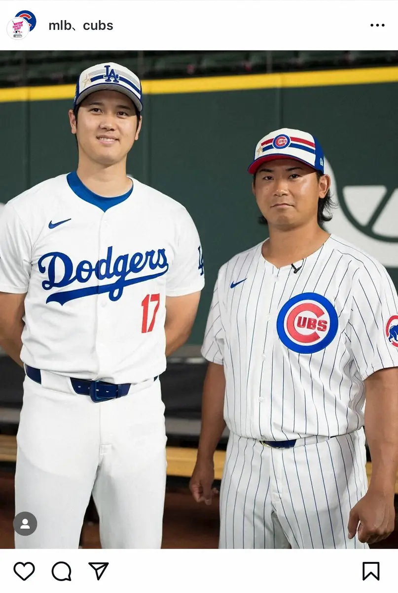 MLB公式SNS　大谷翔平＆今永昇太の“レア2S”公開！「ハンサム」「オーラ！」ファン歓喜