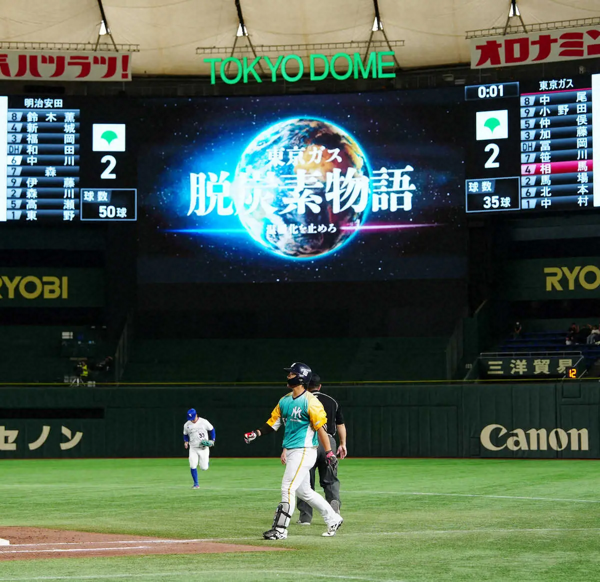 都市対抗野球　明治安田、チャンス生かせず4強ならず　東京ガスに敗れる