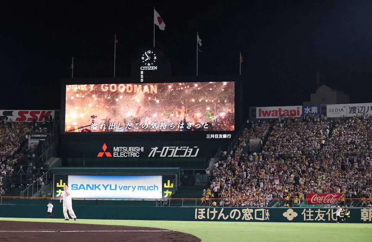 甲子園“伝統の一戦”で人気ユニット、ベリーグッドマンが特別ライブ　ハイライト、CLASSICを披露