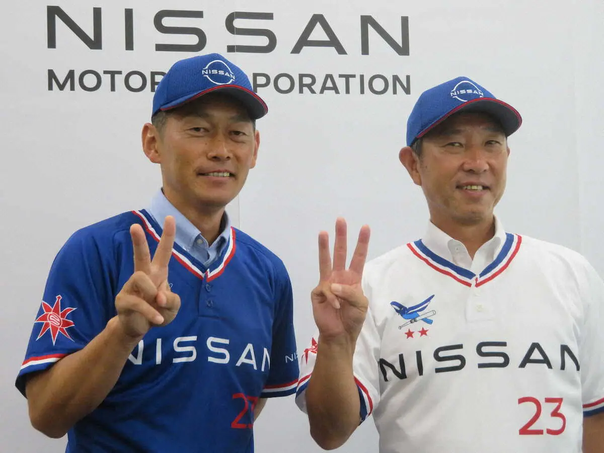 日産自動車野球部の新ユニホームを発表した伊藤監督（右）と四之宮ヘッドコーチ