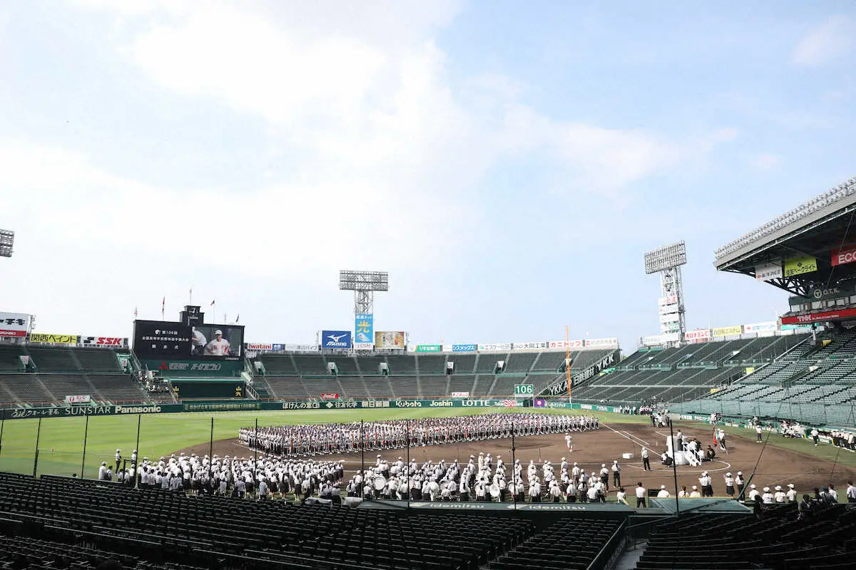 開会式リハーサルをする甲子園全景（撮影・大城　有生希）