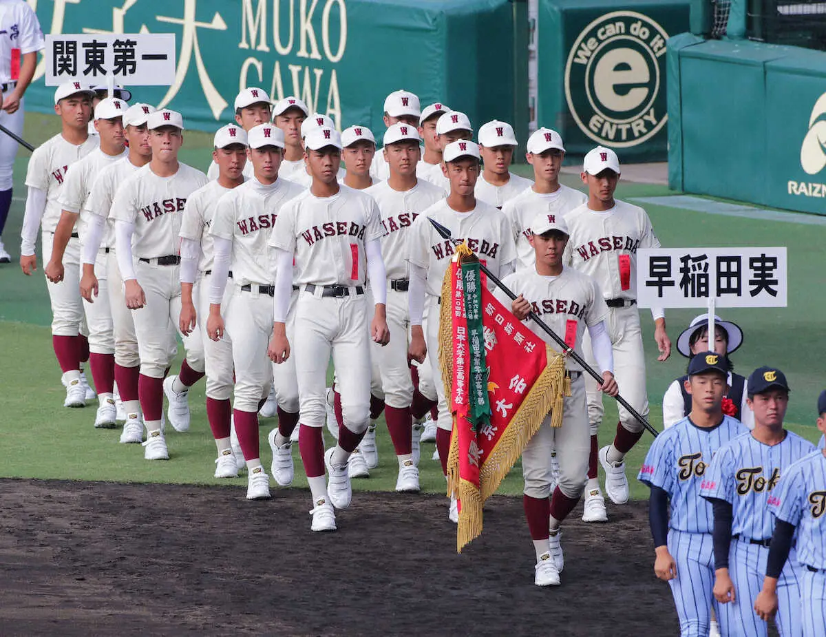 開会式リハーサルで行進する早実ナイン（撮影・後藤　大輝）