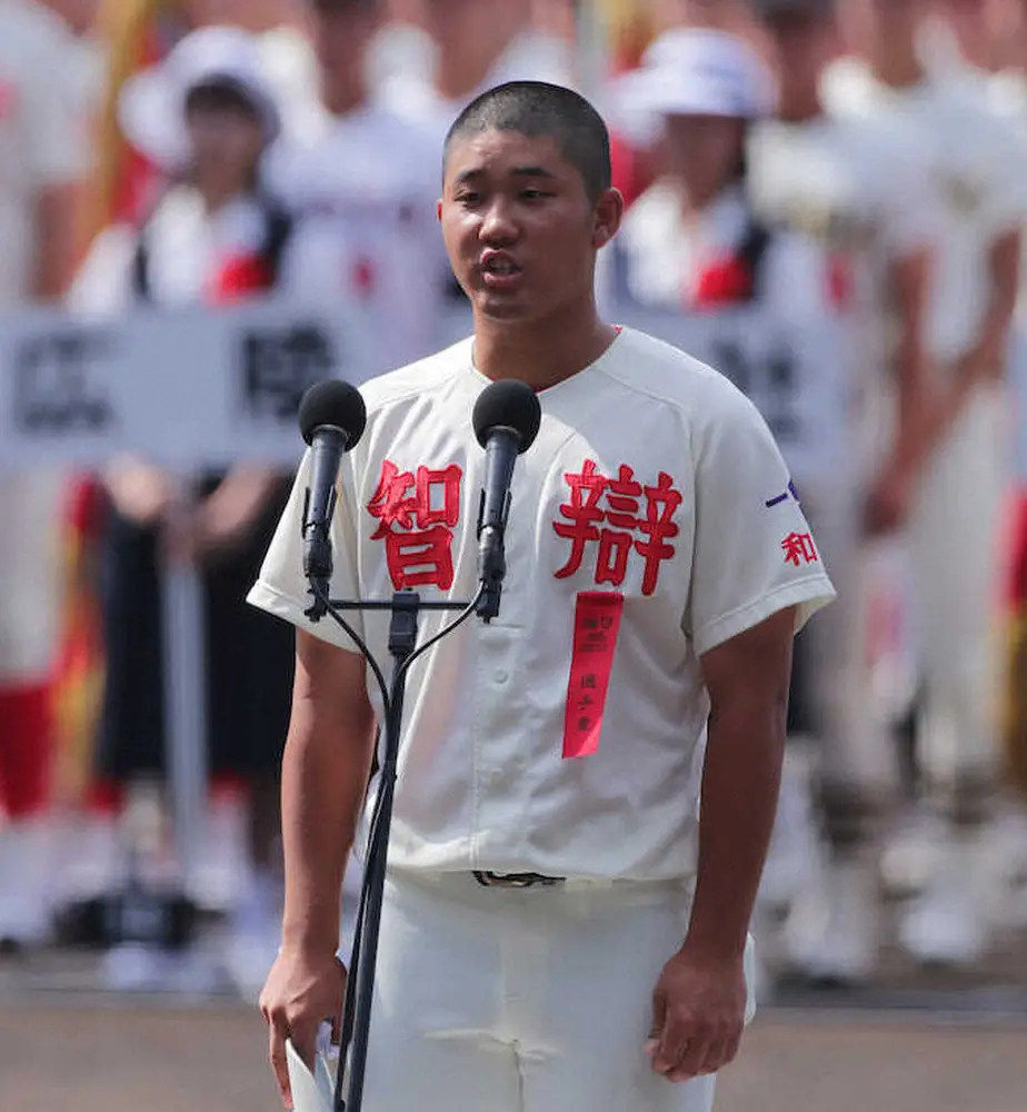 【甲子園】選手宣誓にネット感動の嵐　「号泣した」「よく言った」「この選手宣誓が全て」