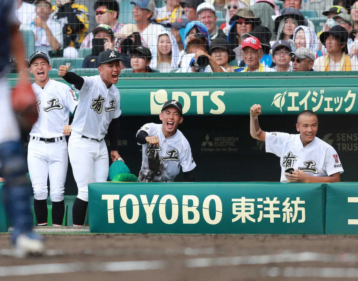 ＜有田工・滋賀学園＞4回、山口の適時打に喜ぶ有田工ナイン（撮影・中辻　颯太）