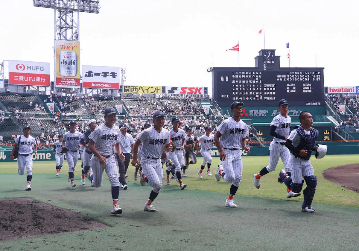 ＜有田工・滋賀学園＞初戦を突破した滋賀学園ナイン（撮影・中辻　颯太）