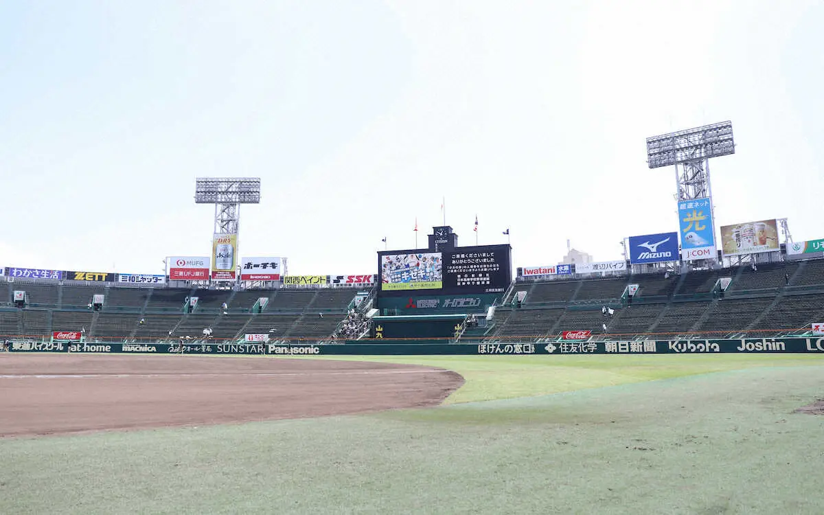 ＜第106回全国高校野球選手権　第1日有田工・滋賀学園＞お客さんが一度退場した甲子園球場（撮影・大城　有生希）