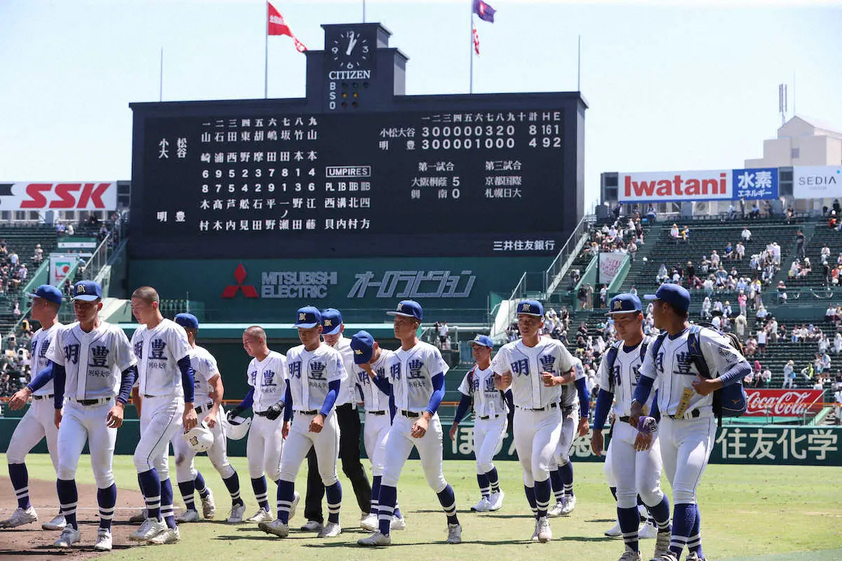 【甲子園】明豊は2年連続初戦敗退　4度立った聖地に別れを告げた高木主将「最高の場所でした」