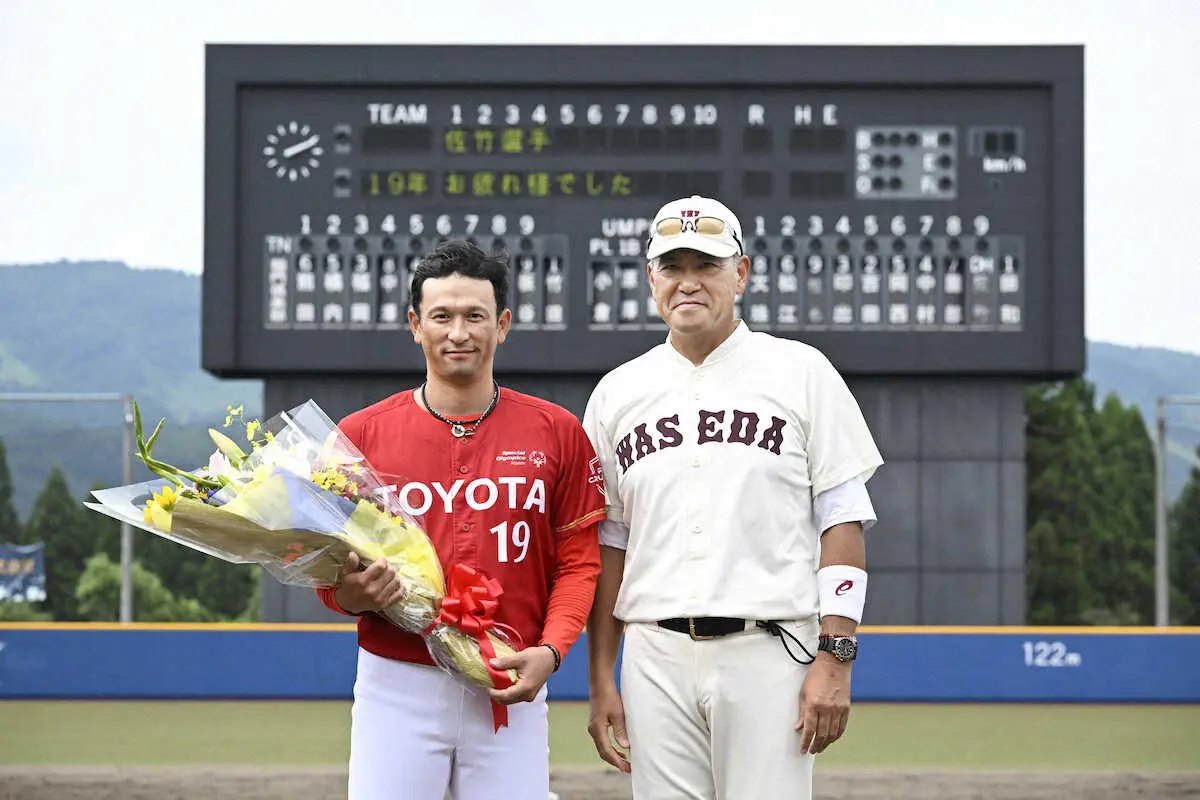 引退したトヨタ自動車佐竹（左）、早大小宮山監督