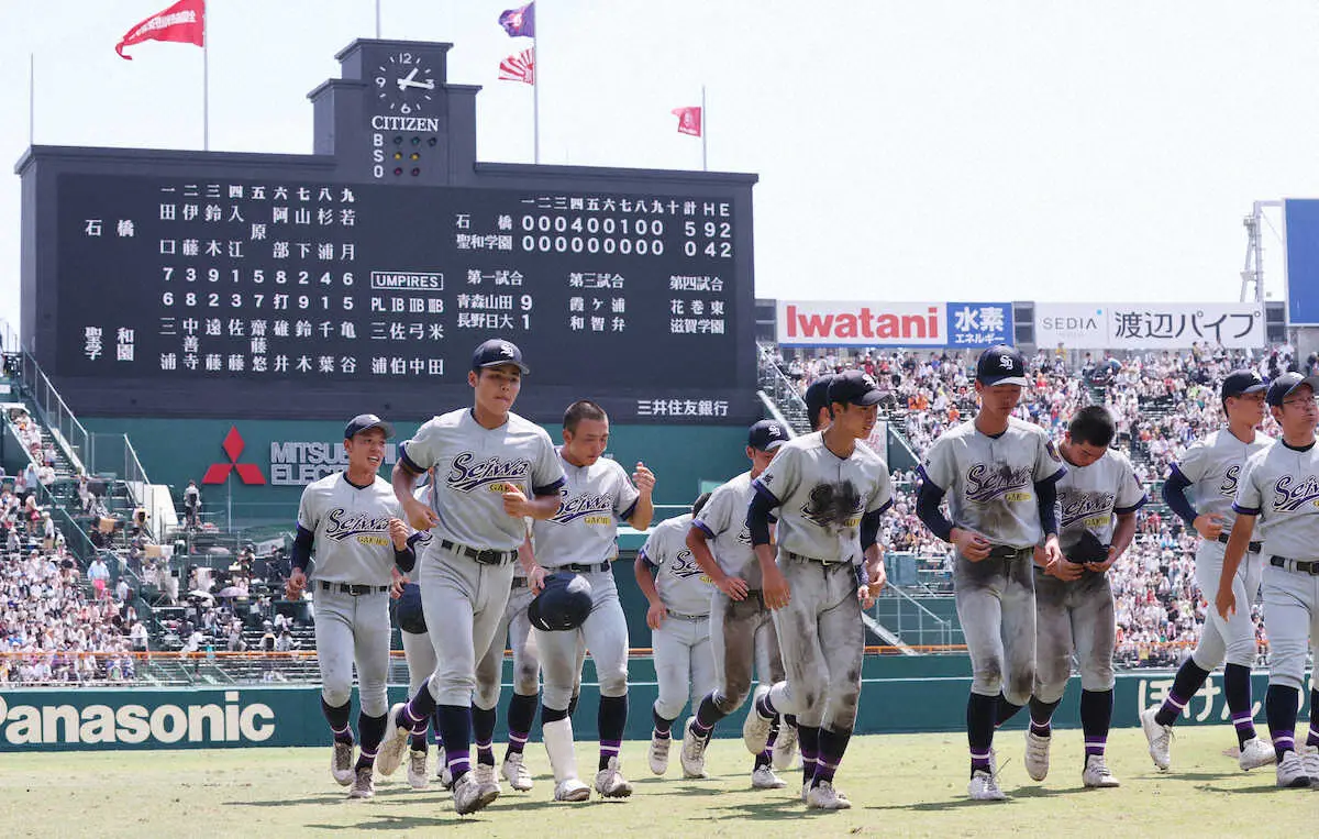 ＜聖和学園・石橋＞敗戦に肩を落とす聖和学園ナイン（撮影・大森　寛明）